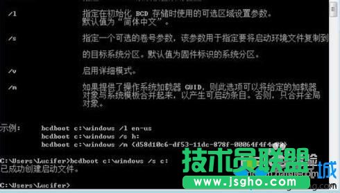 win7系统硬盘里多出100M隐藏分区怎么删除   三联
