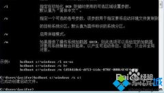 win7系统硬盘里多出100M隐藏分区怎么删除