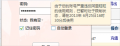 阿里旺旺使用规则是什么？