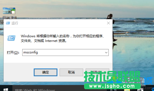 win10系统电脑实现十秒内开机的的步骤2