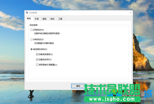 win10系统电脑实现十秒内开机的步骤2.1