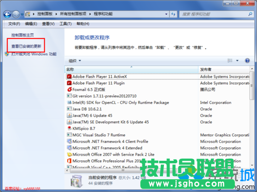 点击“查看已安装的更新”