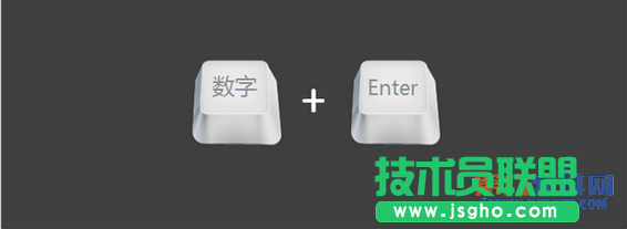 如何在PowerPoint中快速定位幻灯片页面