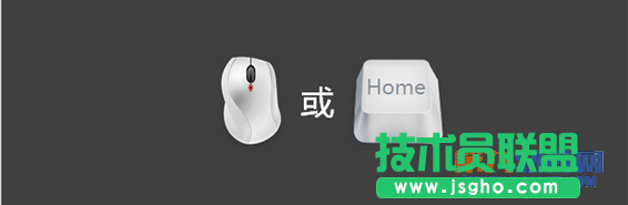 如何在PowerPoint中快速定位幻灯片页面