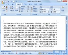 如何使用键盘操作Word文档？
