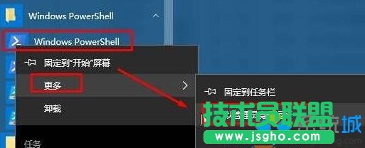Windows10重装Edge浏览器的步骤3