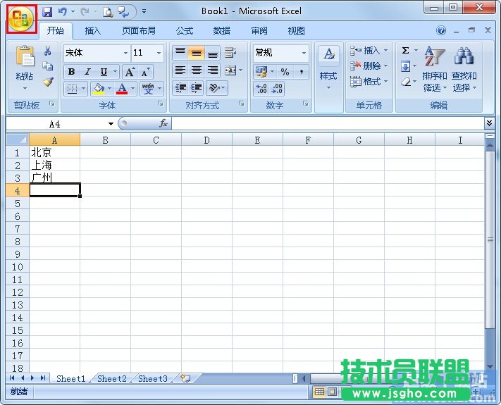 Excel如何数字替代文本 三联