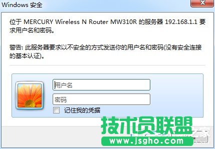 Win7系统DNS怎么设置？