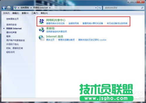 Win7系统DNS怎么设置？