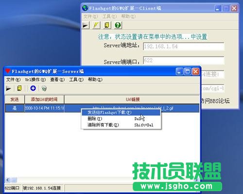 ADSL提速教程