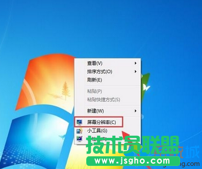 win7打开软件界面发现显示不全的恢复方法   三联