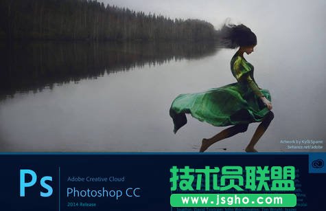 Photoshop CC 2014新功能丰富强大_天极yesky软件频道