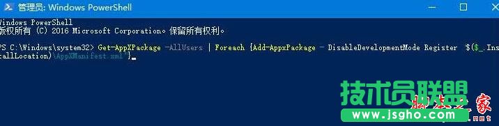 Win1系统windows hello闪退该怎么办