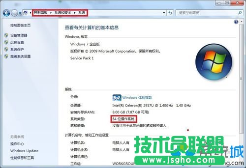 Windows7（64位）操作系统