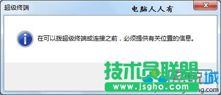 重新设置