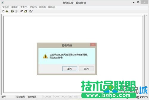 点击是