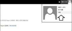 outlook邮箱怎么注册?