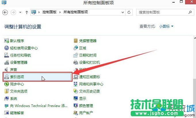 windows10系统禁用索引服务功能的方法   三联