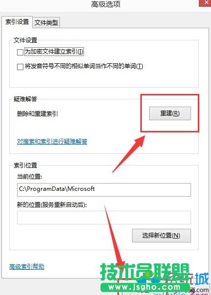 windows10系统禁用索引服务功能的步骤3