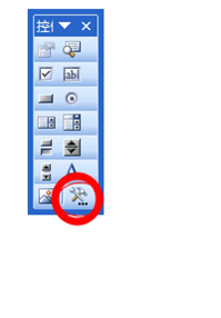 PPT2003怎么插入可调节的视频？