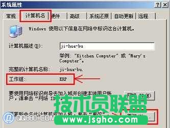 局域网不能访问网络位置解决办法 三联
