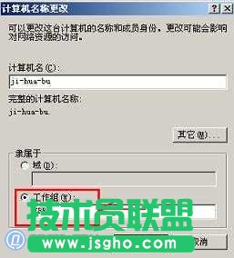 不能访问网络位置,有关网络排除故障的信息
