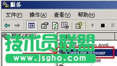 无法访问网络位置