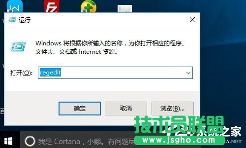 如何解决Win10电脑键盘反应速度很慢的问题？