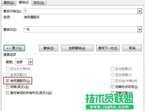 word2013如何在字与字之间插空格