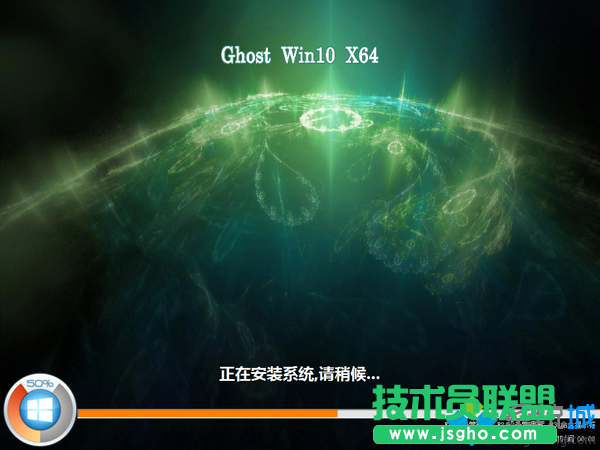 全新电脑安装win10 步骤7