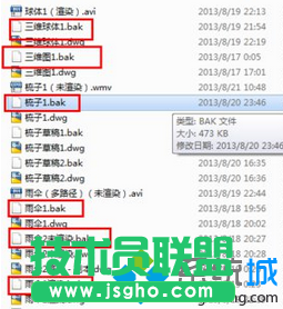 打开成功
