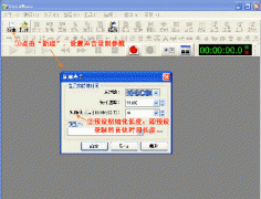 录音软件goldwave怎么制作朗诵作品