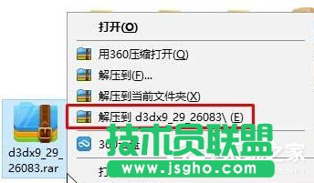 Win10提示“找不到入口点dllregisterserver”的解决方法