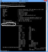 win8架设无线网络教程