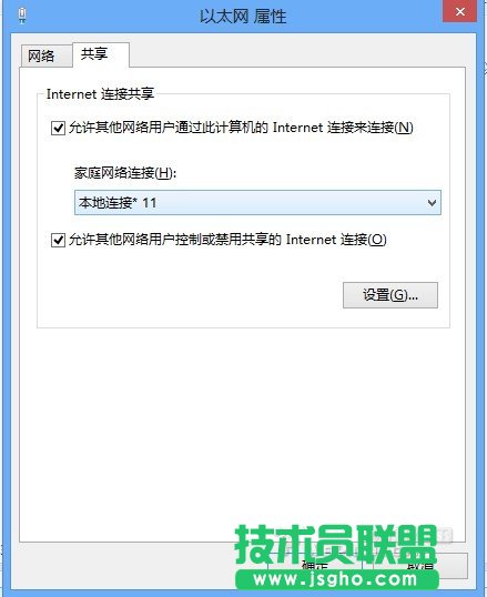 win8架设无线网络教程
