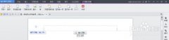 wps设置首页与其他页不同的页眉页脚