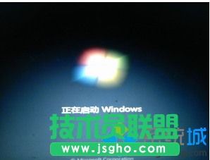 win7系统开机时提示“comService Module，遇到问题需要关闭”如何解决   三联