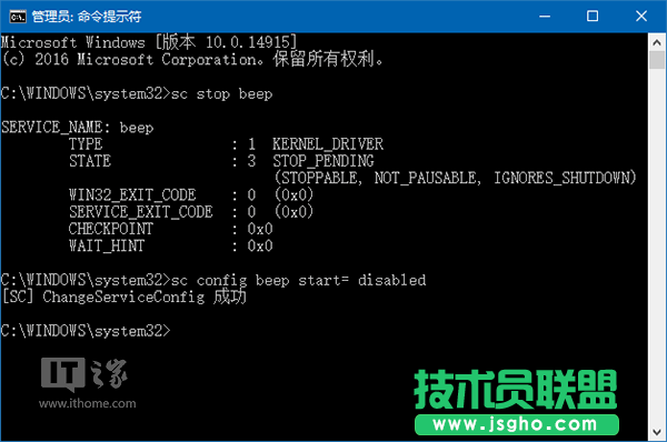 Win7/Win10个性化：关闭台式机PC喇叭方法合集