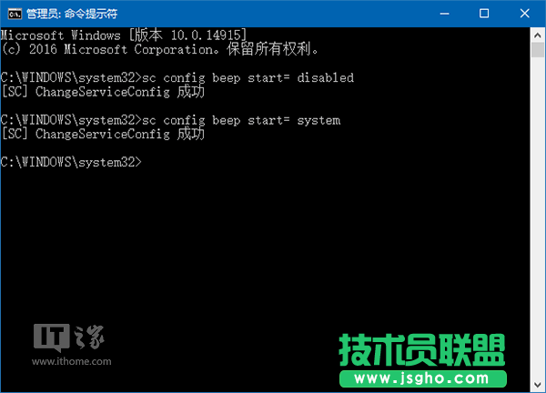 Win7/Win10个性化：关闭台式机PC喇叭方法合集