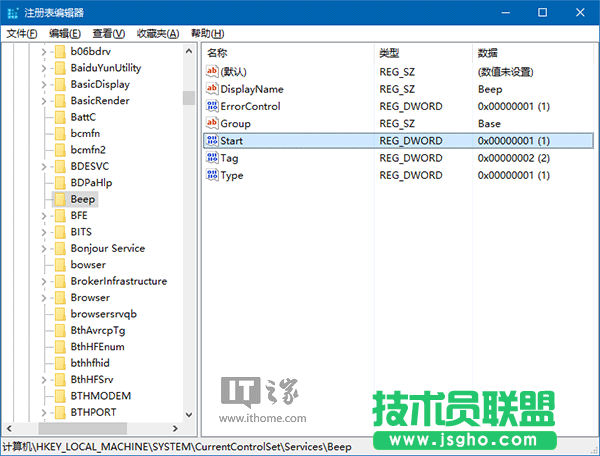 Win7/Win10个性化：关闭台式机PC喇叭方法合集