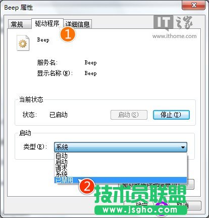 Win7/Win10个性化：关闭台式机PC喇叭方法合集
