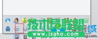 打开系统设置
