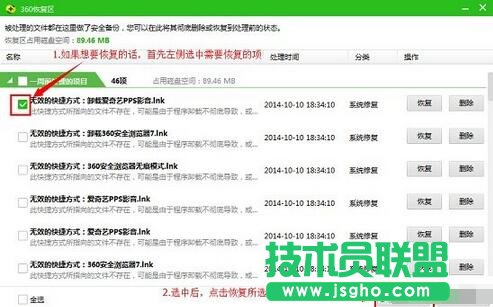 360隔离区在哪,360隔离区