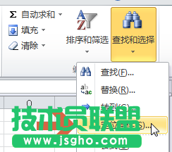 excel2010自动统计包含常量的单元格数量方法