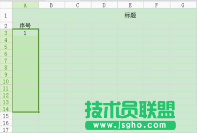 WPS表格设置自动添加序号的步骤