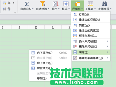 WPS表格设置自动添加序号的步骤