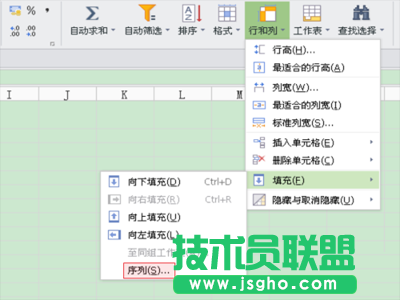WPS表格设置自动添加序号的步骤