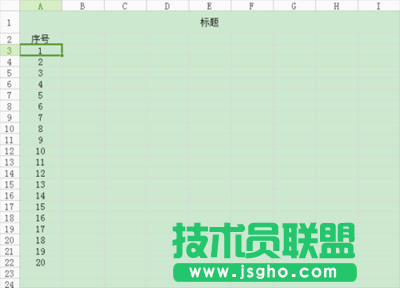WPS表格设置自动添加序号的步骤