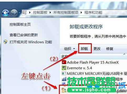 找到“Microsoft Office professional Edition 2003” 