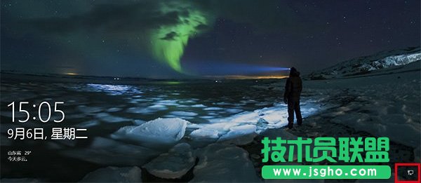 Win10如何移除锁屏界面网络图标？ 三联